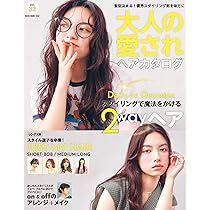 毛髪　髪の毛　関連書籍　4冊セット 毛髪 髪の毛 関連書籍 4冊セット 毛髪 髪の毛 関連書籍 4冊セット
