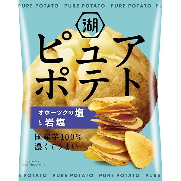 ポテチ塩味 Amazon.co.jp: 湖池屋 ポテトチップス じゃがいもと塩 55g✕12袋