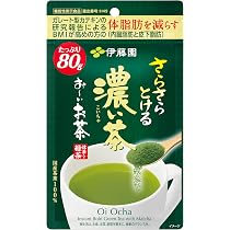 伊藤園 おーいお茶 抹茶入り緑茶 100g 栄養満点