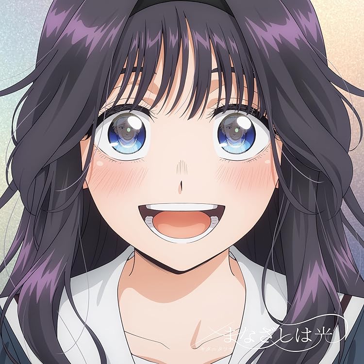 Amazon.co.jp: 【Amazon.co.jp限定】ハレの日に (期間生産限定盤) - 汐