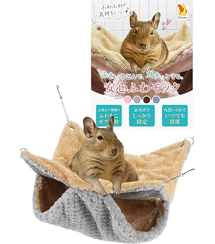 Amazon.co.jp: RafYfam デグー ハンモック ハウス トンネル 寝床 寝袋