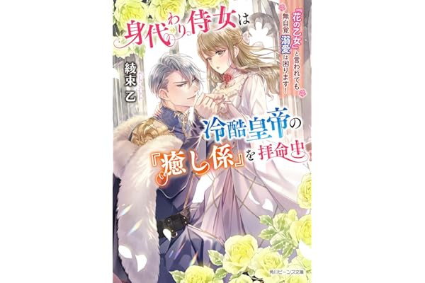 35 割引グレイ系想像を超えての バラ売り Tl文庫 角川ビーンズ文庫 まとめ売り 39冊 文学 小説 本グレイ系 Www Roakbrewing Com