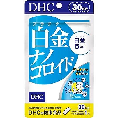 Amazon | 野口英世の白金 パラジウム EX 30粒×3個セット | 野口英世