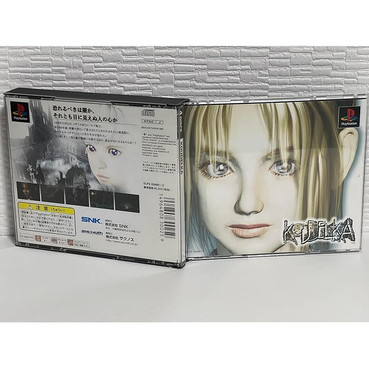 Amazon | シャドウハーツ | ゲーム