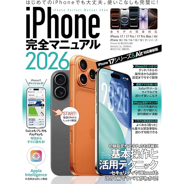 [本出品]iPhone17 pro max 2TB&Air pods pro 3 Apple iPhone 17 Pro Max 2TB au 価格比較 - 価格.com