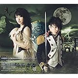革命デュアリズム Type-A(初回生産限定盤)