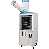 【Amazon.co.jp限定】ナカトミ(NAKATOMI) 排熱ダクト付スポットクーラー 工事不要 パワフル風量(強・弱) 冷風ダクト360度回転 20Lドレンタンク付 除湿水排水 冷媒HFCR407C採用 キャスター付き 静音 1年保証 SAC-