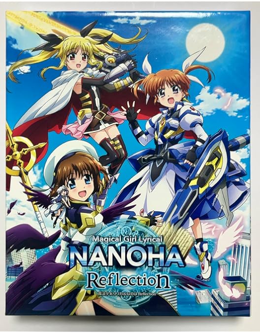 Amazon.co.jp: 魔法少女リリカルなのはThe MOVIE 1st ゲーマーズ特装