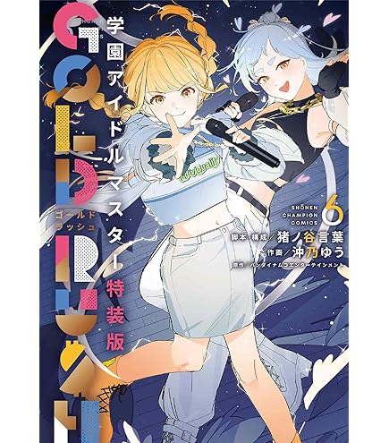 ヴァイスシュヴァルツ トライアルデッキ 学園アイドルマスター