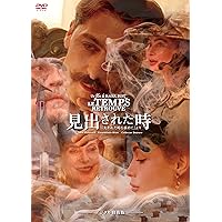 ブンミおじさんの森 DVD スペシャル・エディション