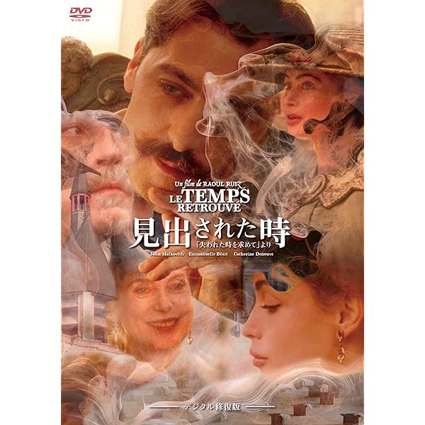 【廃盤】『マノエル・ド・オリヴェイラ DVD-BOX』(DVD)【セル版】 Amazon.co.jp: 美品 セル版 神曲 DVD 1991 マノエルドオリヴェイラ監督