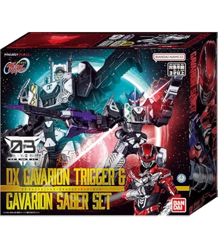 Amazon.co.jp: [バンダイ(BANDAI)] SUPER BEST 変身ベルト DXダブル