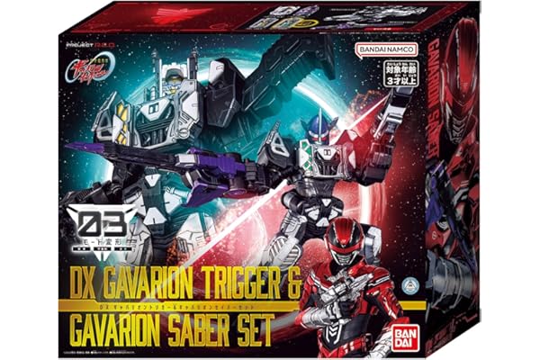 [BANDAI] [バンダイ] 超宇宙刑事ギャバン インフィニティ DXギャバリオントリガー＆ギャバリオンセイバーセット（特典：「センタイリング スペシャルコラボver.」付き）Amazon.co.jp限定アウタースリーブ付属 対象年齢 3 才以上