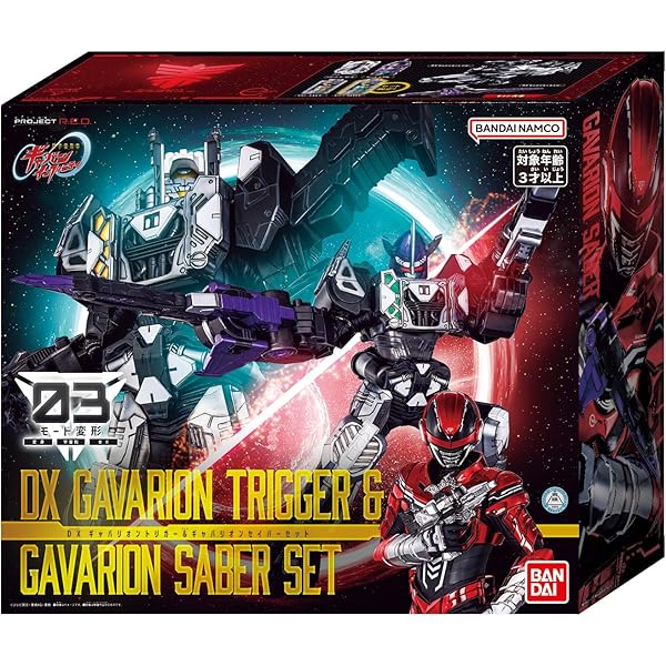 Amazon.co.jp: 仮面ライダー555（ファイズ） 20th パラダイス