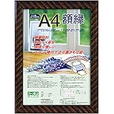 ナカバヤシ 額縁 賞状 金ラック(樹脂製) JIS A4判 フ-KWP-13 N