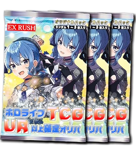 Amazon.co.jp: ホロライブオフィシャルカードゲーム hBP01-005