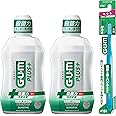GUM(ガム)プラス【医薬部外品】 デンタルリンス 薬用 液体ハミガキ [スッキリ爽やかタイプ(アルコール配合) ハーブミント] 450ml×2本+歯ブラシ1本付き