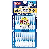 小林製薬のやわらか歯間ブラシ ゴムタイプ 歯間ブラシ 細いタイプ SS-Mサイズ 20本 ゴムタイプ(糸ようじブランド)