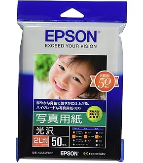 Amazon.co.jp: エプソン 純正 インクカートリッジ 竹 IC9CL79A1