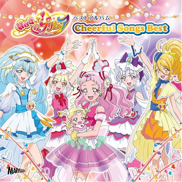 Amazon.co.jp: Go! プリンセスプリキュアボーカルベスト: ミュージック