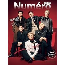 Numero TOKYO 2025年11月号特別版【XG表紙バージョン】 | 扶桑社