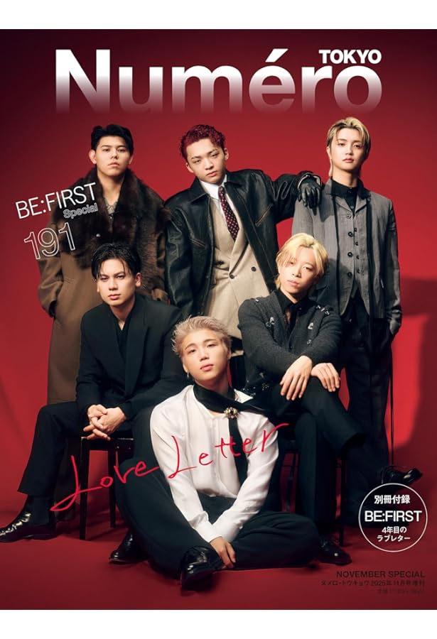 Rolling Stone Japan (ローリングストーンジャパン) vol.17 (2022年2月