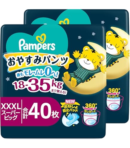Amazon.co.jp: 【パンツ スーパービッグサイズ】パンパース オムツ 夜