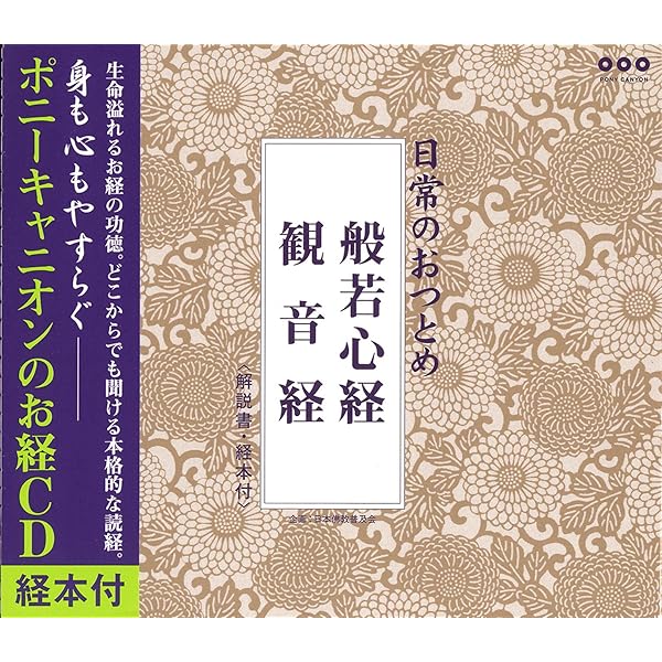 「宗教と経営 」書籍2冊とCD 1枚 宗教と経営 」書籍2冊とCD 1枚 宗教と経営 」書籍2冊