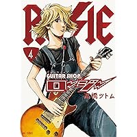 Amazon.co.jp: 俺のギター: The Dr.Tomabechi Ultimate Guitar