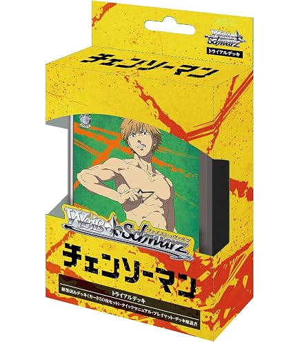 Amazon.co.jp: ヴァイスシュヴァルツ トライアルデッキ＋(プラス 