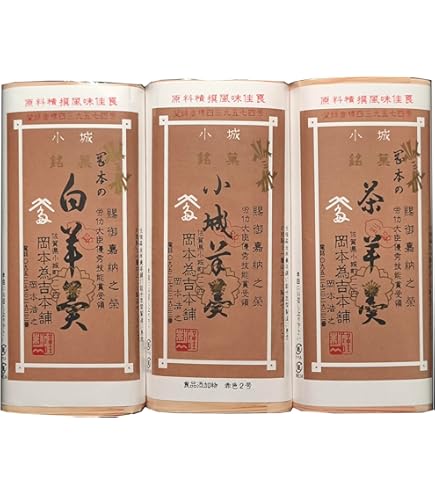 Amazon.co.jp: 【SNSで話題】岡本為吉本舗 小城羊羹 （赤） 幻の羊羹