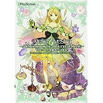 シャリーのアトリエ　アーシャのアトリエ　エスカ&ロジーのアトリエ　黄昏三部作 左 画集 アトリエ 黄昏シリーズ 3冊 アーシャ エスカ&ロジー