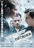 THE INFORMER 三秒間の死角 [DVD]