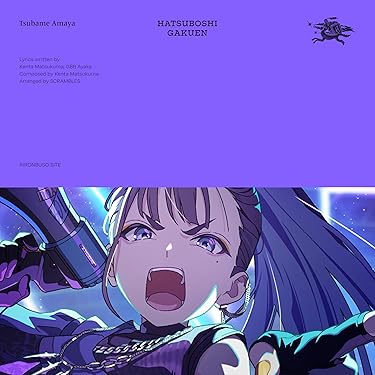 Amazon.co.jp 最新リリース: サウンドトラック の新着ランキングです。