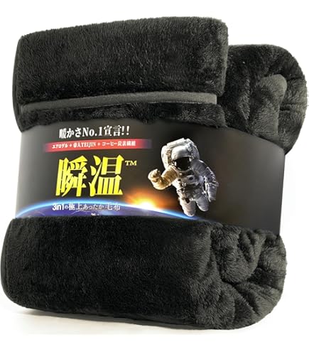 Amazon｜モリリン 夢暖寝具プレミアムセット シングル｜ブランケット