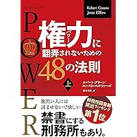 奴隷のしつけ方 | マルクス シドニウス ファルクス, ジェリー トナー