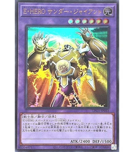 Amazon.co.jp: ドラゴンボールヒーローズGDM04弾/HGD4-54 トワ UR