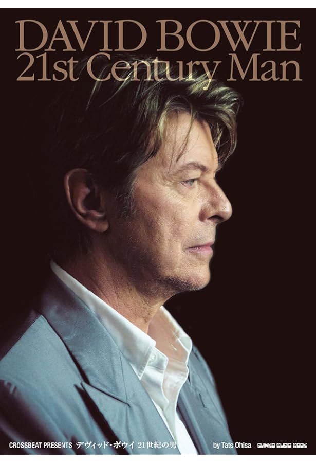 CROSSBEAT Special Edition デヴィッド・ボウイ 1974-1976 (シンコー