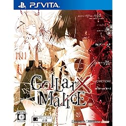 ピオフィオーレの晩鐘 限定版 - PSVita Amazon | ピオフィオーレの晩鐘 限定版 - PSVita | ゲームソフト