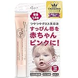 エテュセ リップエッセンスa ロング 15g