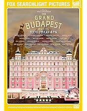 Amazon.co.jp: ダージリン急行 [DVD] : オーウェン・ウィルソン