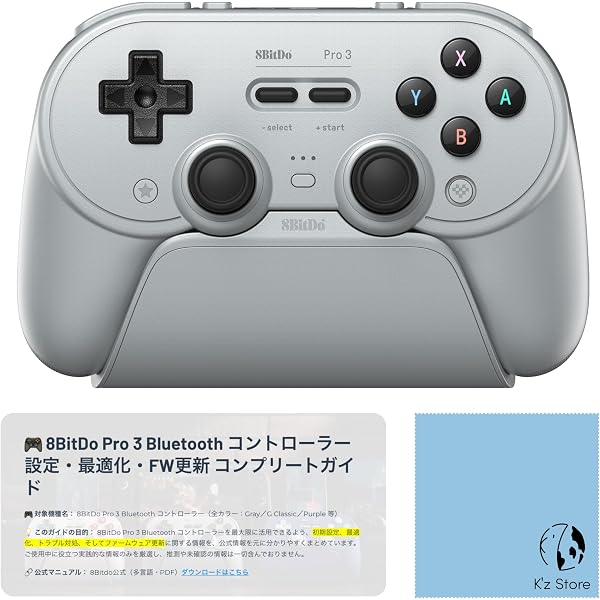 Amazon.co.jp: 8BitDo Pro 3 BluetoothコントローラーSwitch/Switch 2