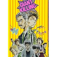 GIANT KILLING(42) (モーニングKC) | ツジトモ, 綱本 将也, 綱本