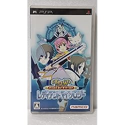 Amazon.co.jp: テイルズ オブ ザ ワールド レディアント マイソロジー3