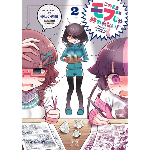 Amazon.co.jp: ラナナさんは厄介エルフ！ 1巻 (まんがタイムKR