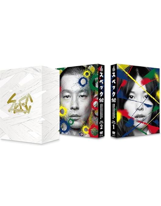 DVD　SPEC 未詳事件特別対策係事件簿　全12巻　新品ケース付 DVD SPEC 未詳事件特別対策係事件簿 全12巻 新品ケース付