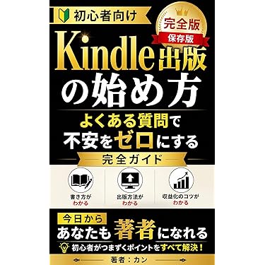 語学・辞書・学習参考書 Mai 日本語多義語学習辞典 動詞編 | 森山 新 |本 | 通販 | Amazon