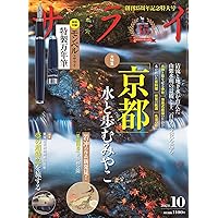 サライ　48冊セット　 2003～2004年 ／ 小学館 小学館 - 小学四年生6月号（2003年）の通販 by sukezane's shop