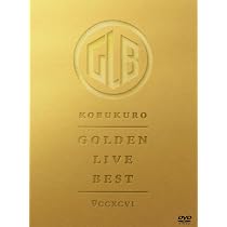 Amazon.co.jp: GOLDEN LIVE BEST (通常盤) - コブクロ (特典なし) [DVD
