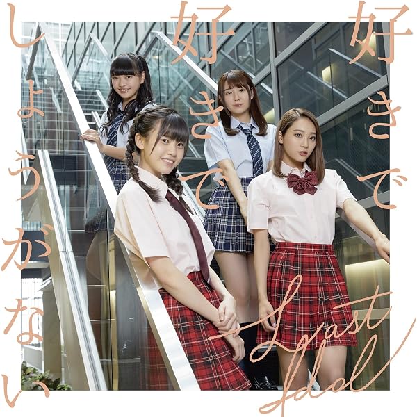 Amazon.co.jp: Break a leg! (初回限定盤Type A)(DVD付)(特典:なし